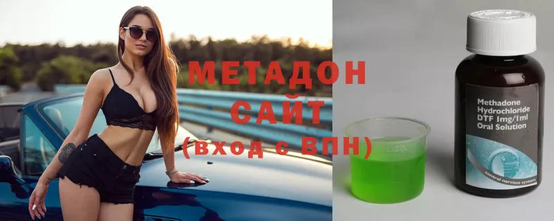 МЕТАДОН белоснежный  Нытва 